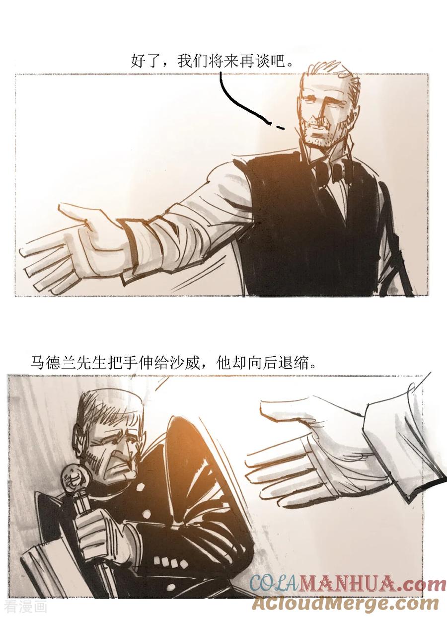 第44话-悲惨世界-魔溪动漫（第10张）