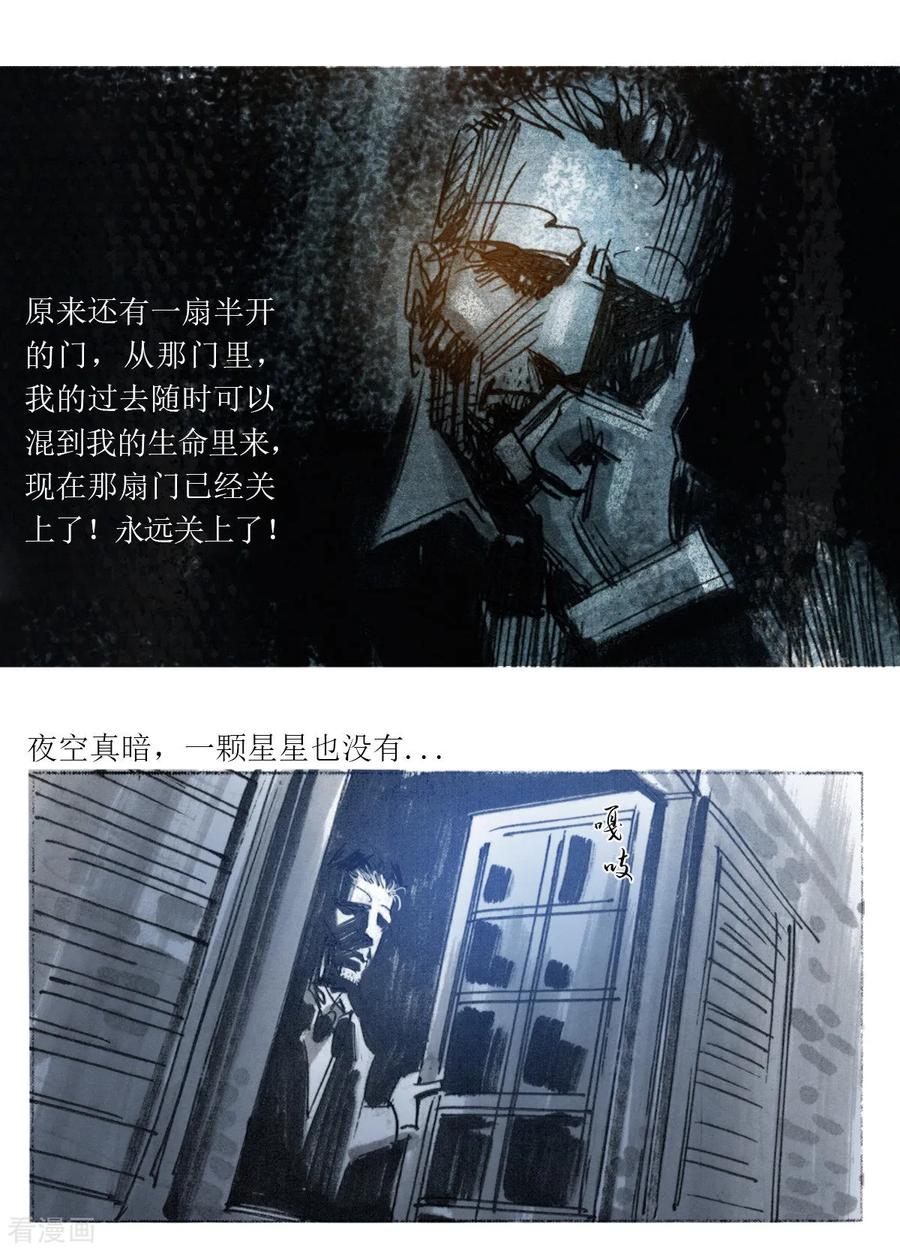 第47话-悲惨世界-魔溪动漫（第5张）