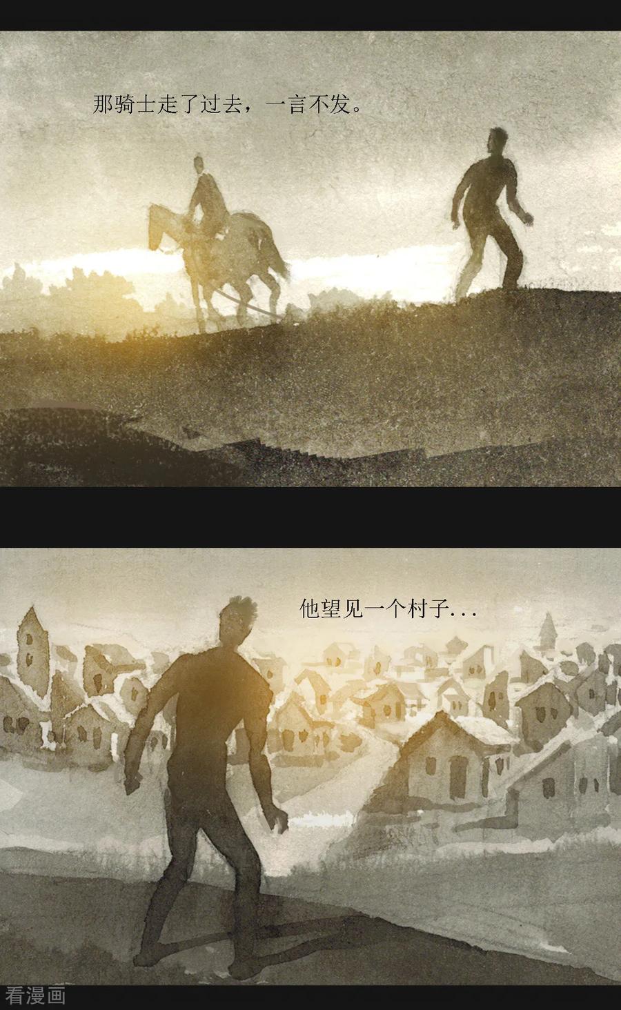 第48话-悲惨世界-魔溪动漫（第6张）