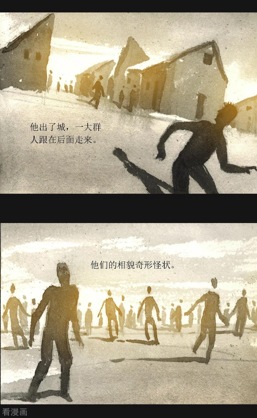 第48话-悲惨世界-魔溪动漫（第10张）