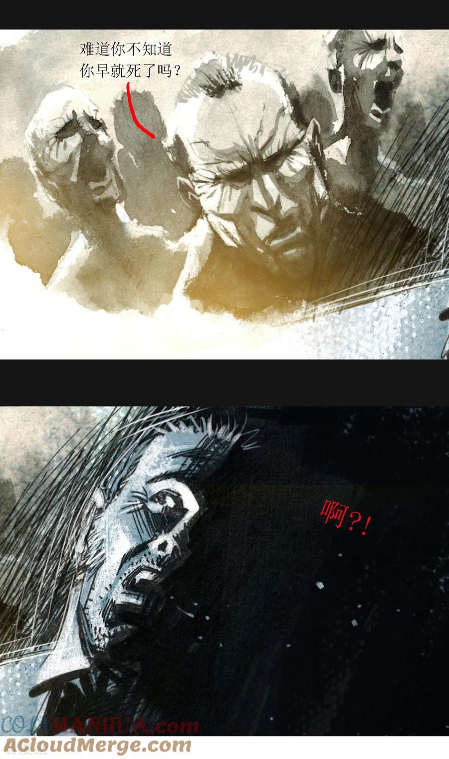 第48话-悲惨世界-魔溪动漫（第13张）