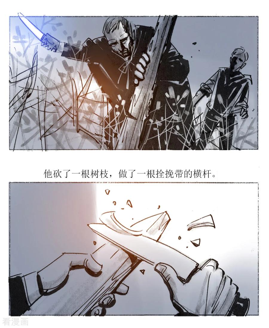 第51话-悲惨世界-魔溪动漫（第10张）