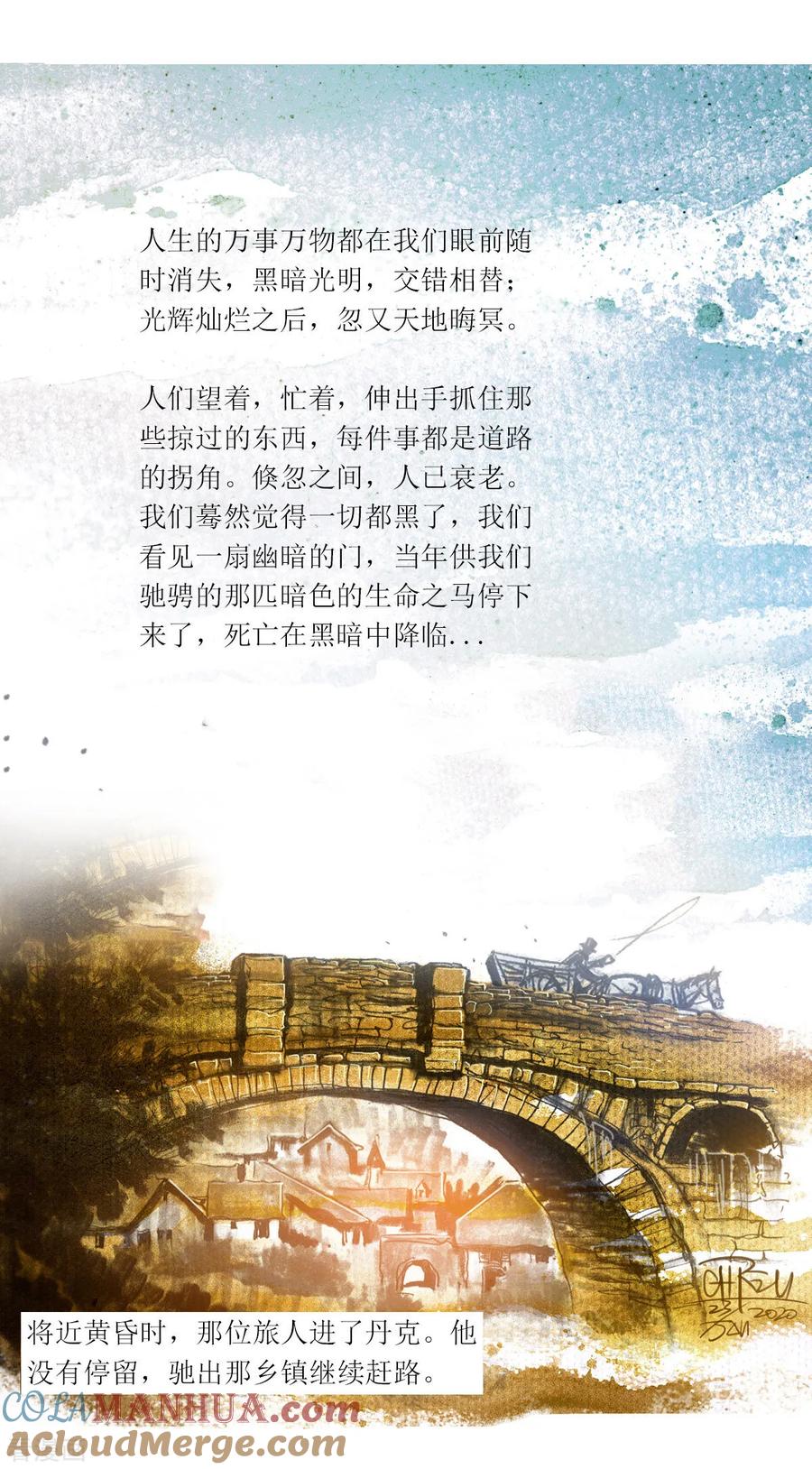 第51话-悲惨世界-魔溪动漫（第3张）