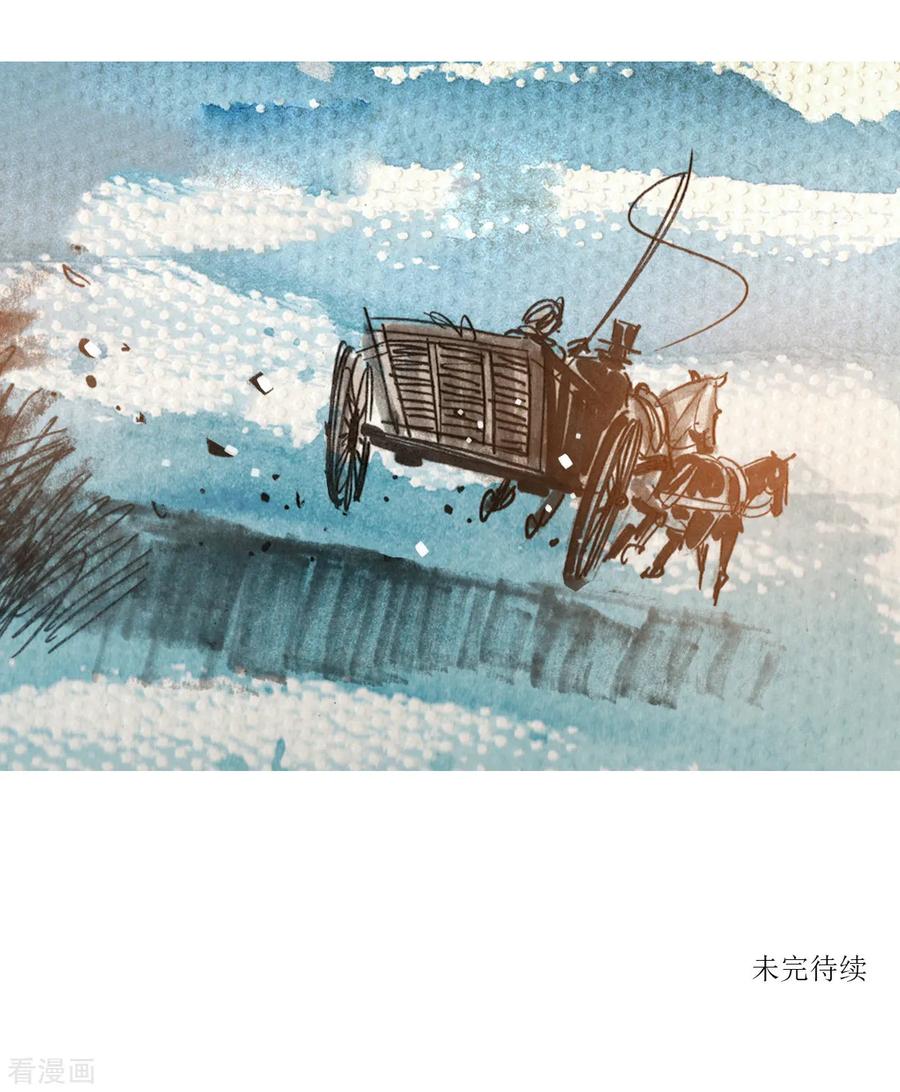第51话-悲惨世界-魔溪动漫（第14张）