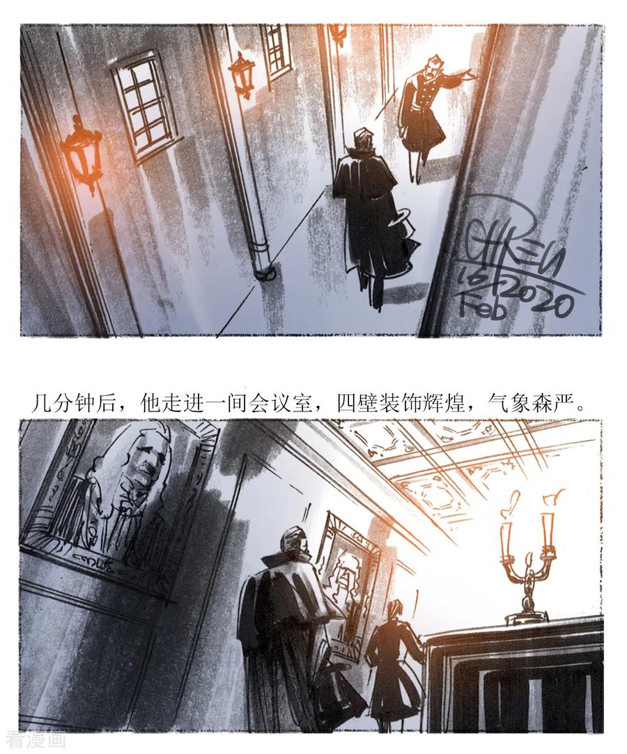 第54话-悲惨世界-魔溪动漫（第14张）