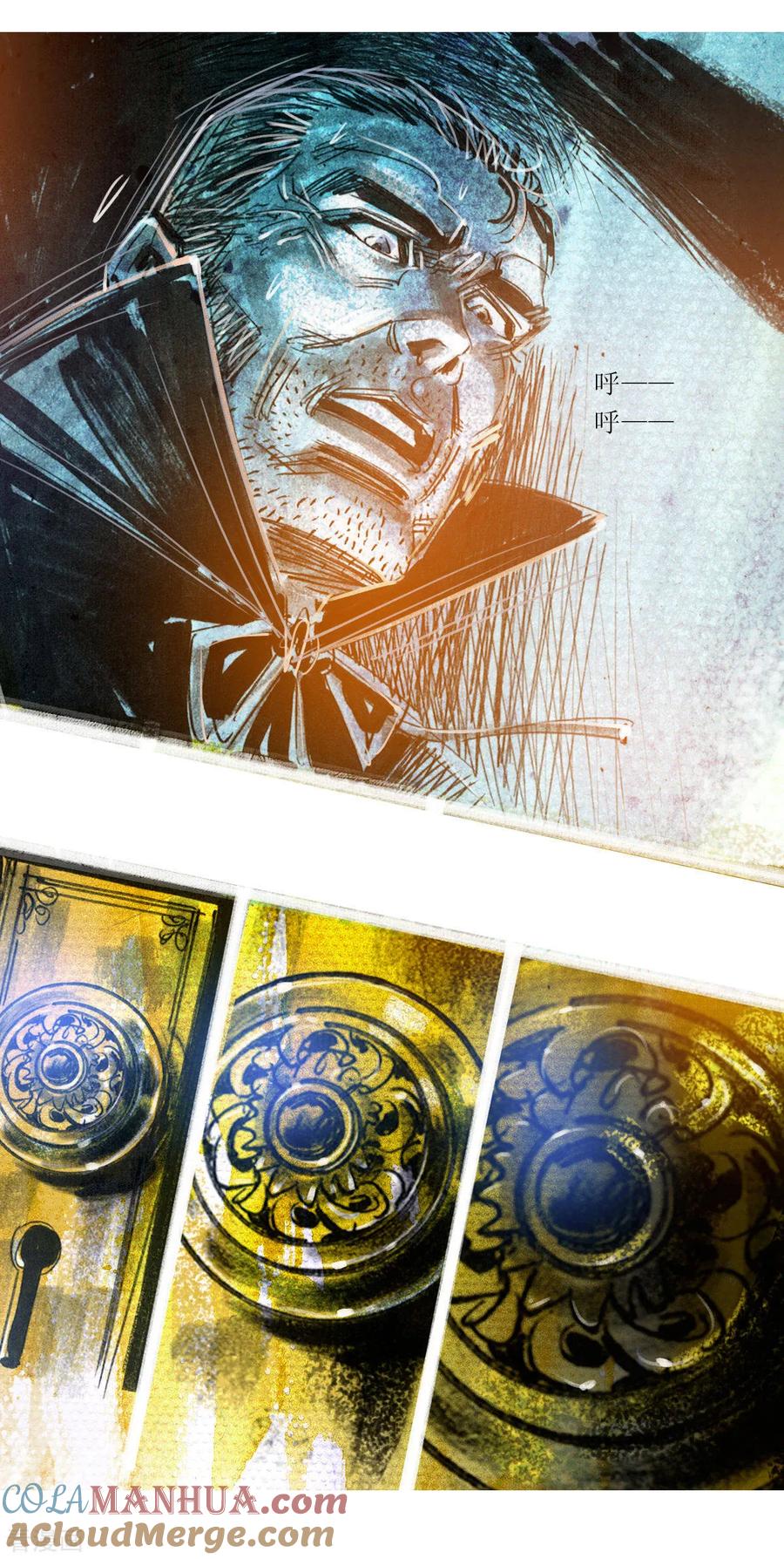 第55话-悲惨世界-魔溪动漫（第5张）