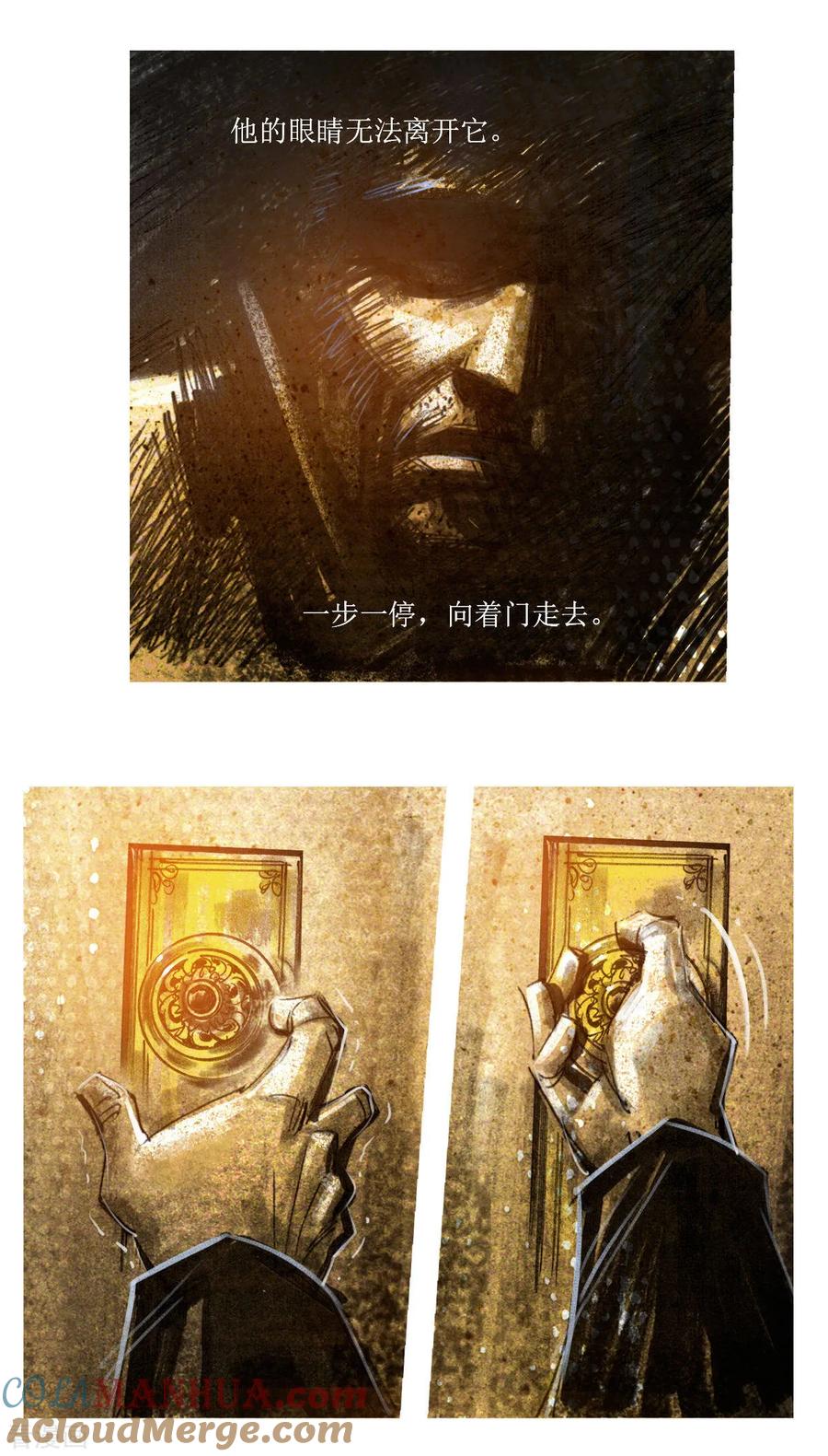 第55话-悲惨世界-魔溪动漫（第8张）