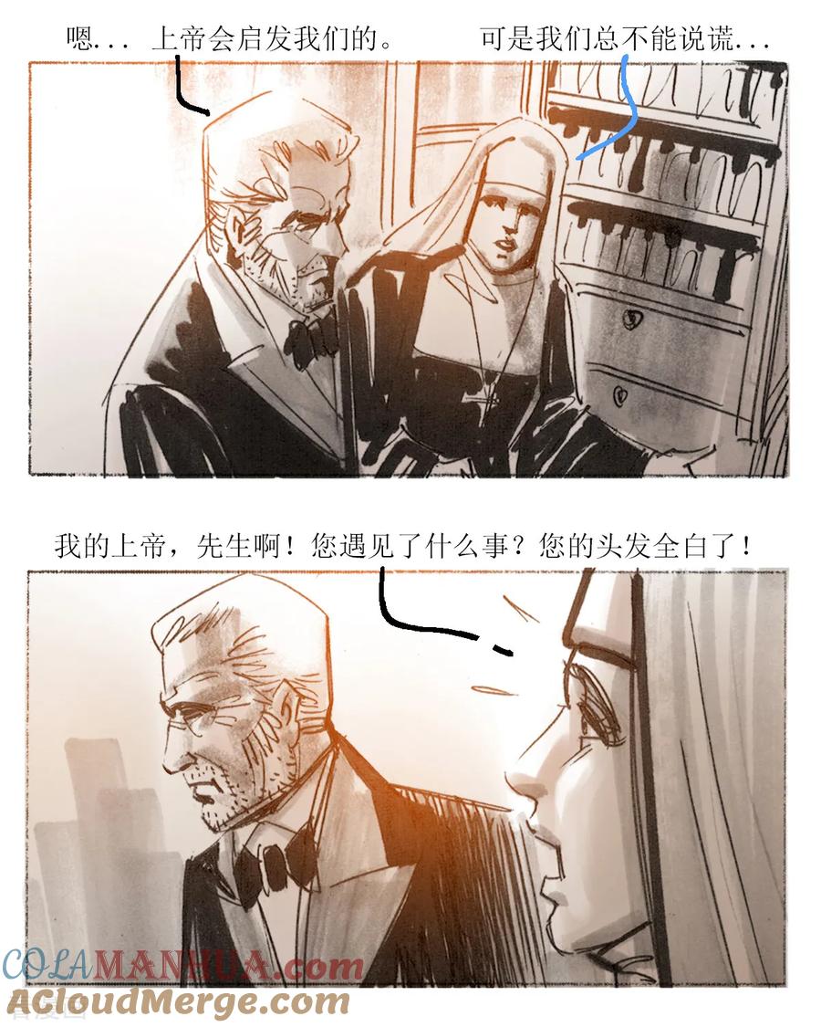 第59话-悲惨世界-魔溪动漫（第6张）