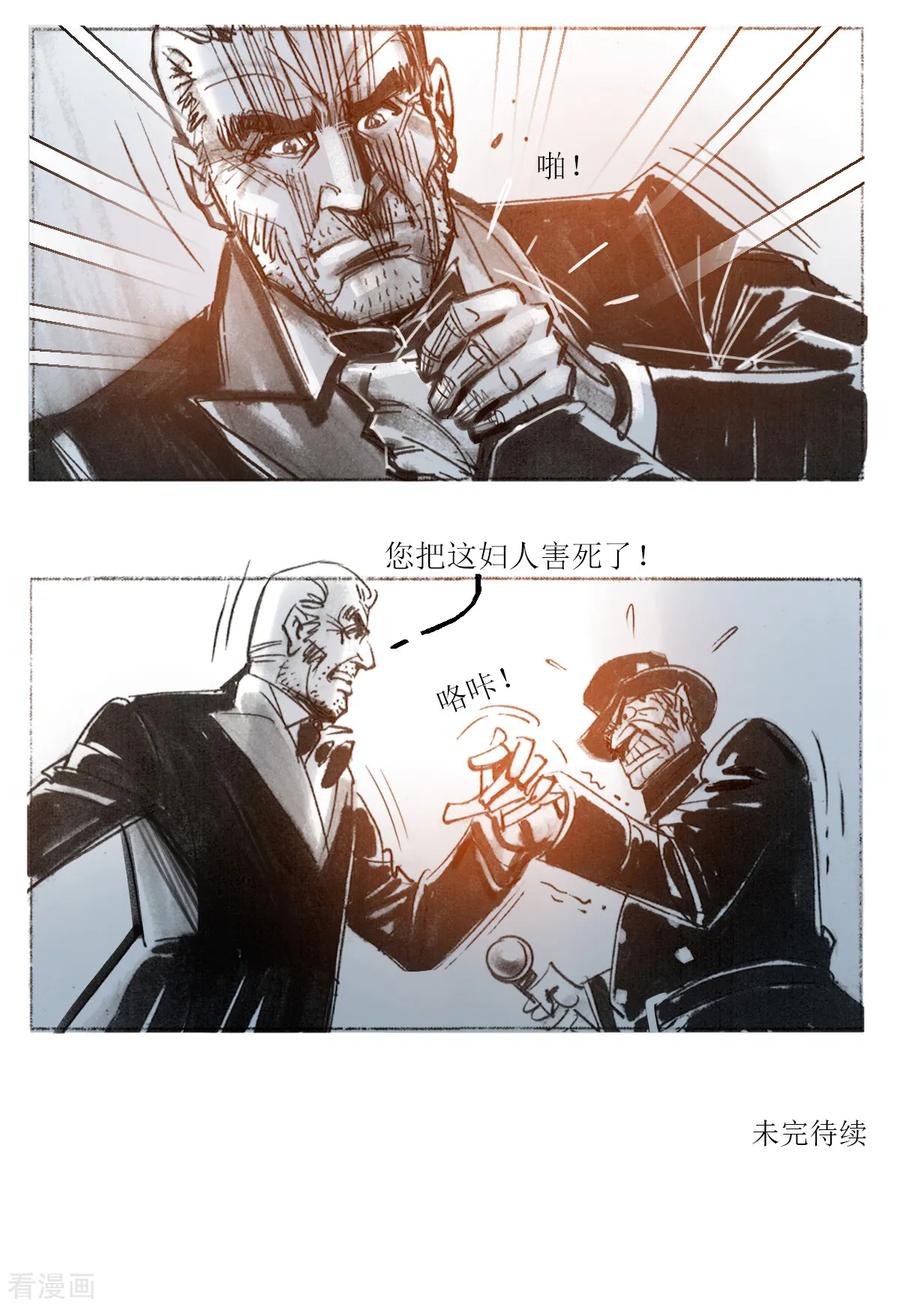 第61话-悲惨世界-魔溪动漫（第18张）