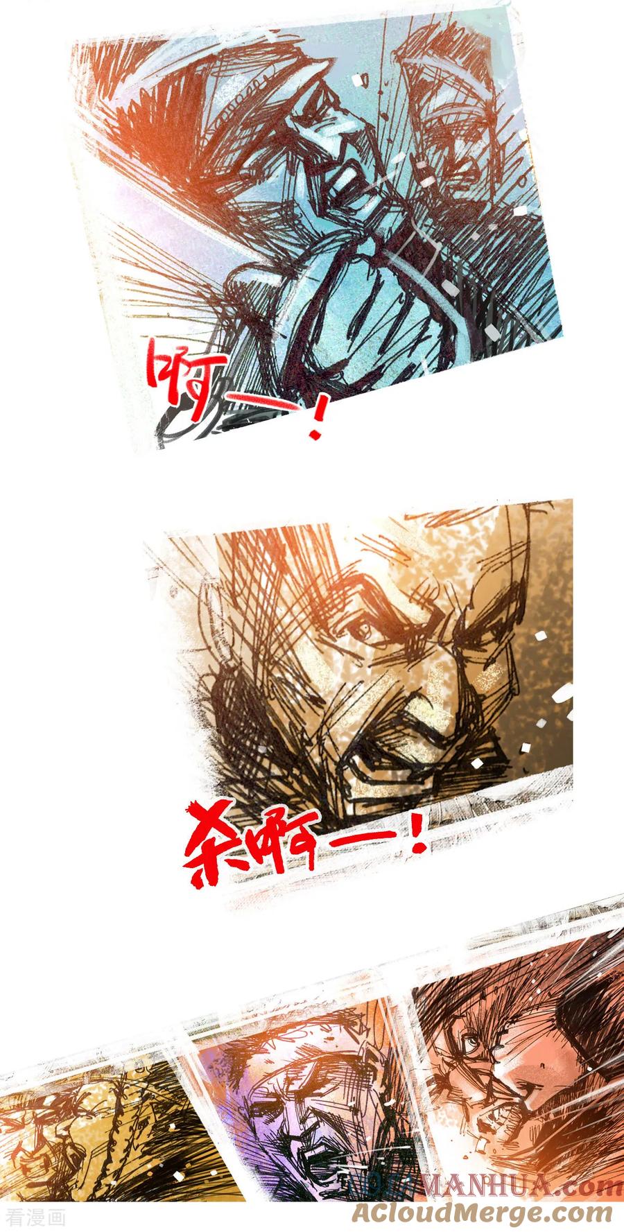 第65话-悲惨世界-魔溪动漫（第7张）