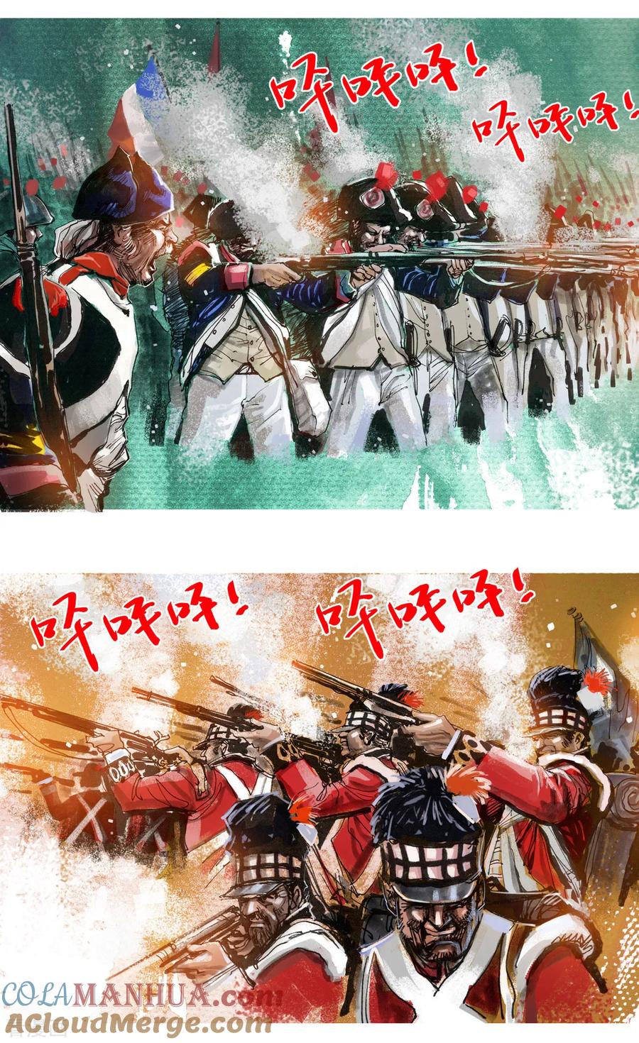 第65话-悲惨世界-魔溪动漫（第4张）