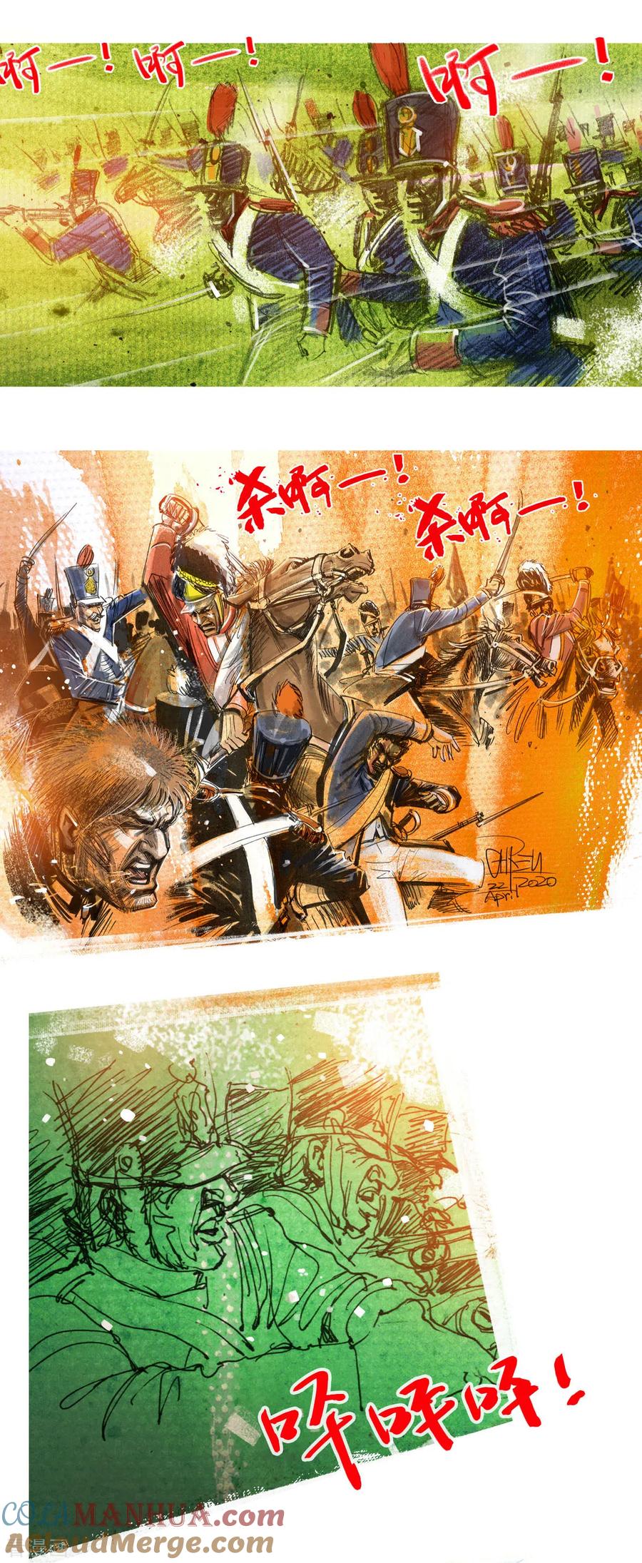 第65话-悲惨世界-魔溪动漫（第6张）