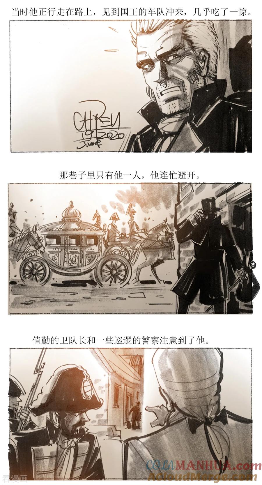 第74话-悲惨世界-魔溪动漫（第9张）