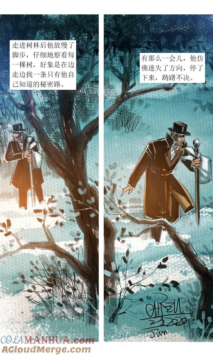 第75话-悲惨世界-魔溪动漫（第5张）