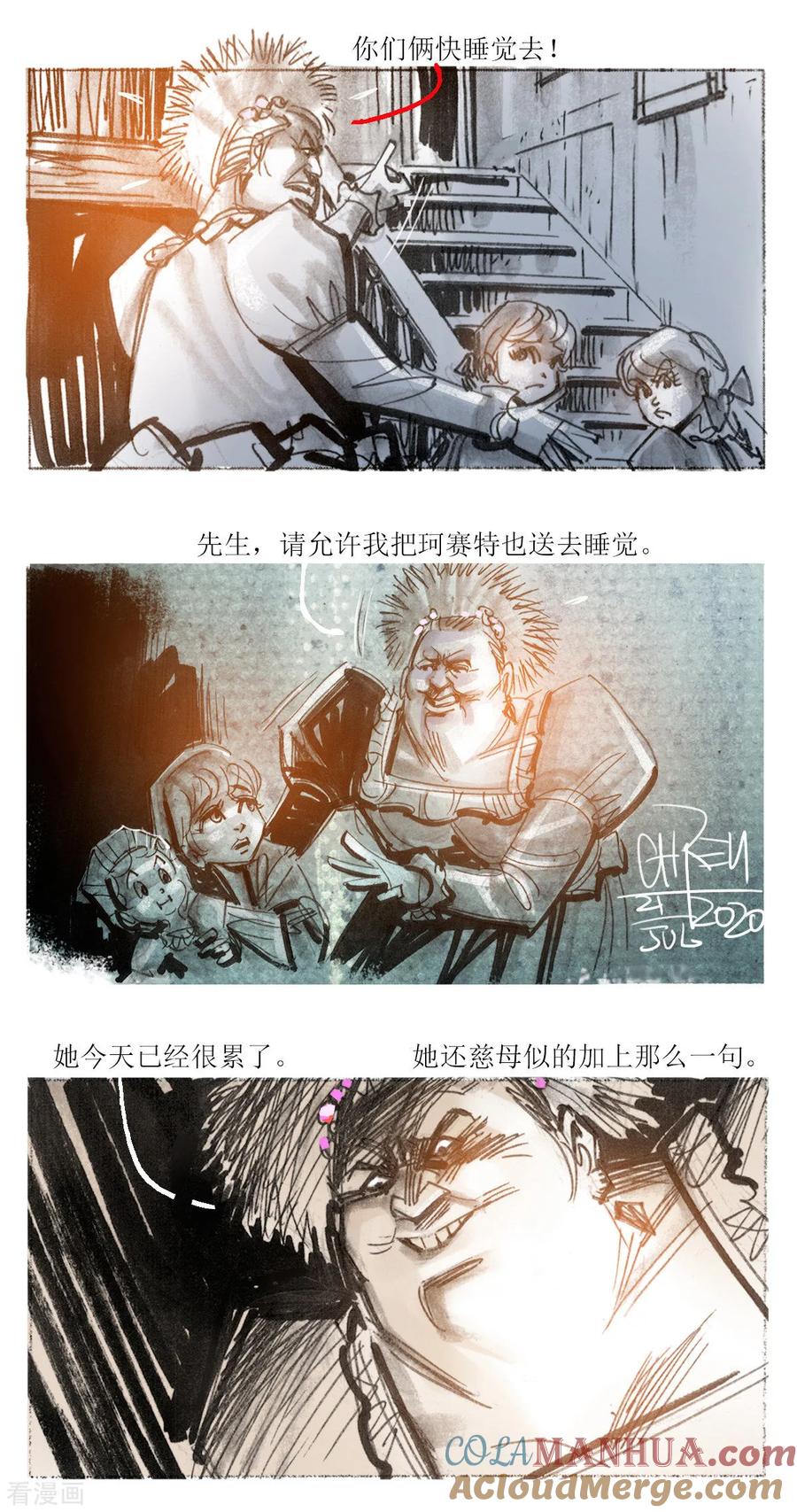 第80话-悲惨世界-魔溪动漫（第4张）