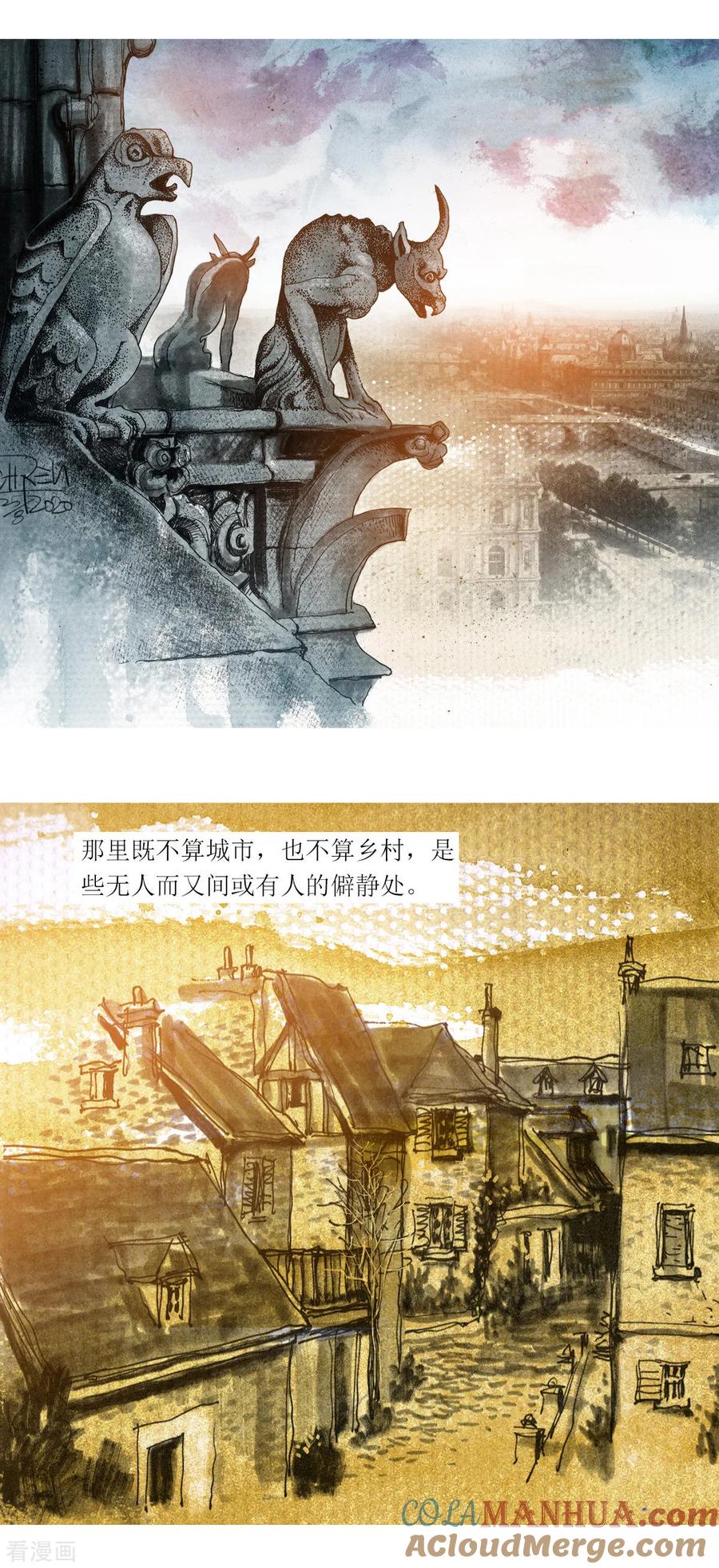 第85话-悲惨世界-魔溪动漫（第9张）