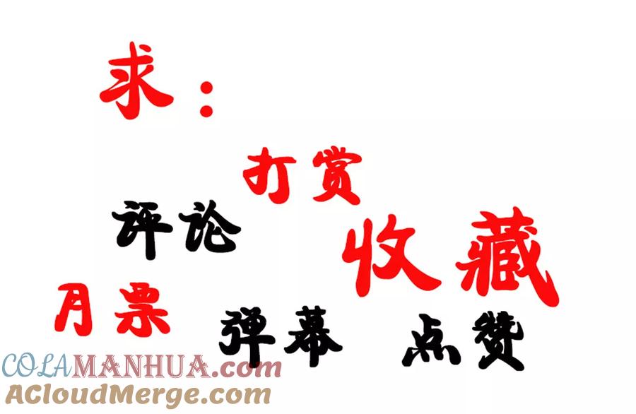 第7话-悲惨世界-魔溪动漫（第24张）
