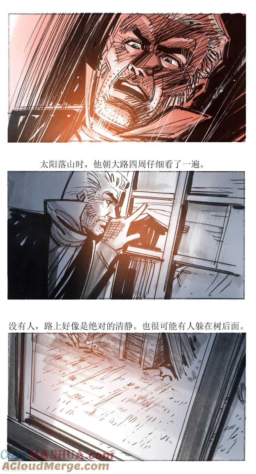 第89话-悲惨世界-魔溪动漫（第11张）