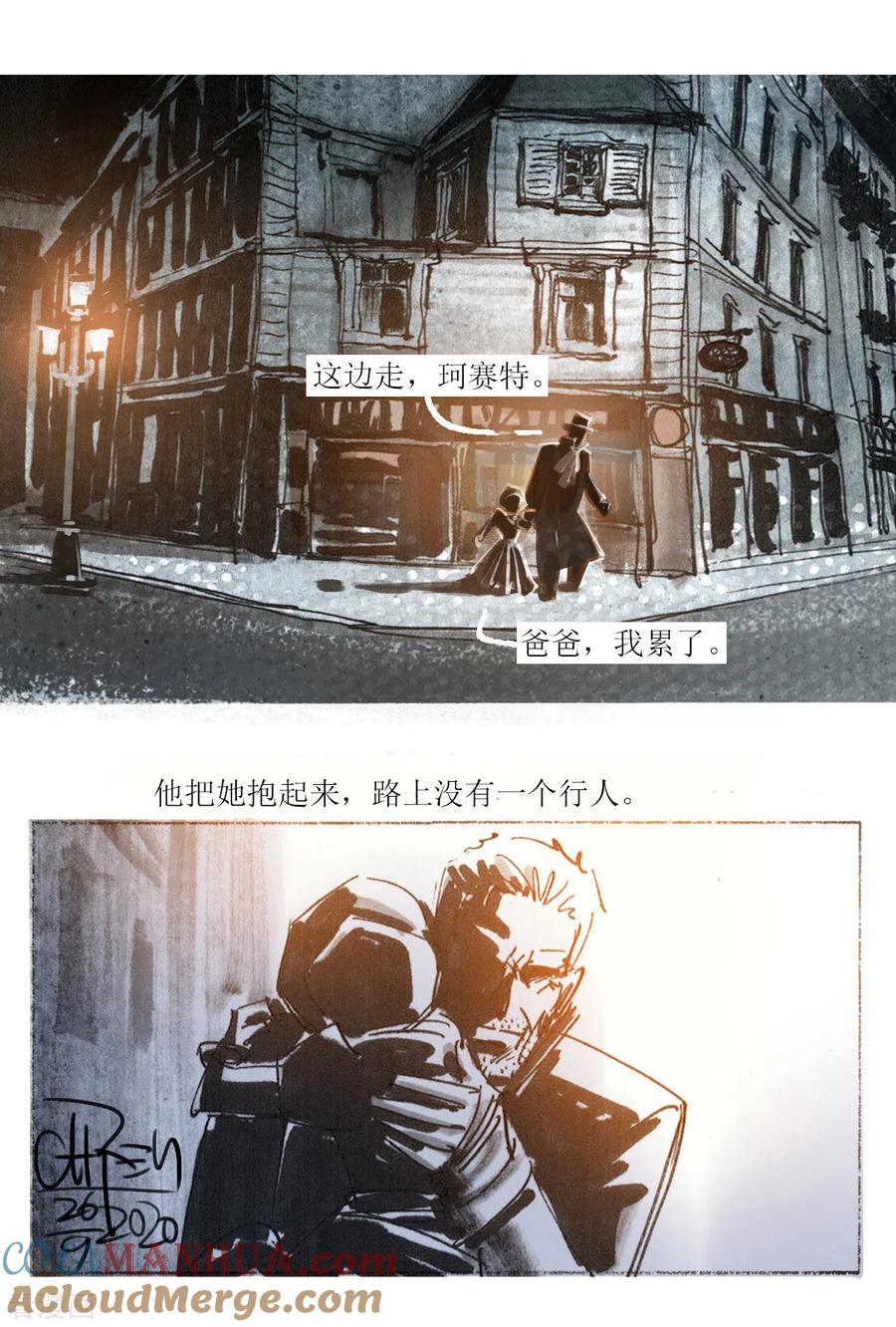 第91话-悲惨世界-魔溪动漫（第3张）