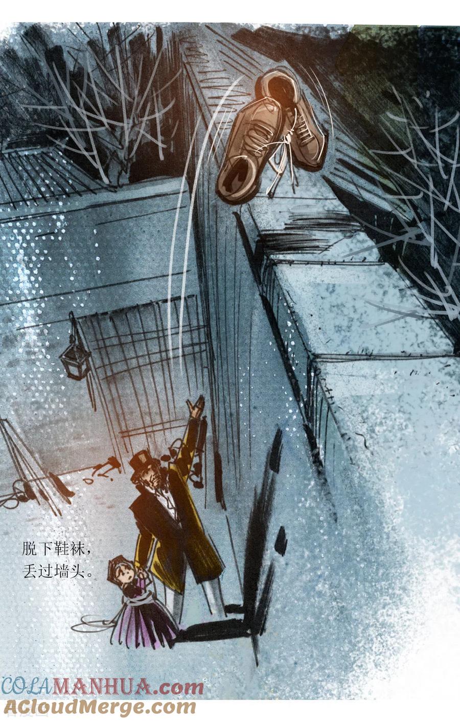 第93话-悲惨世界-魔溪动漫（第5张）