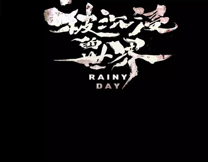 第1话逃跑-被沉浸的世界-Yeochiya（第15张）