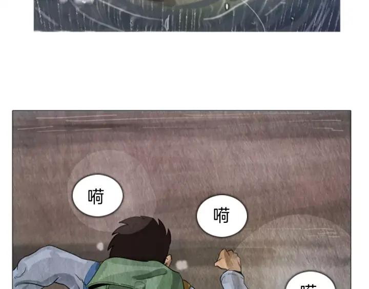 第1话逃跑-被沉浸的世界-Yeochiya（第12张）