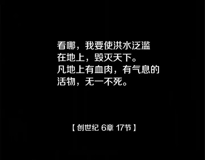 第1话逃跑-被沉浸的世界-Yeochiya（第2张）