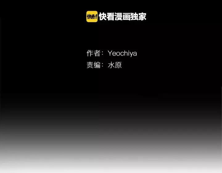 第1话逃跑-被沉浸的世界-Yeochiya（第16张）