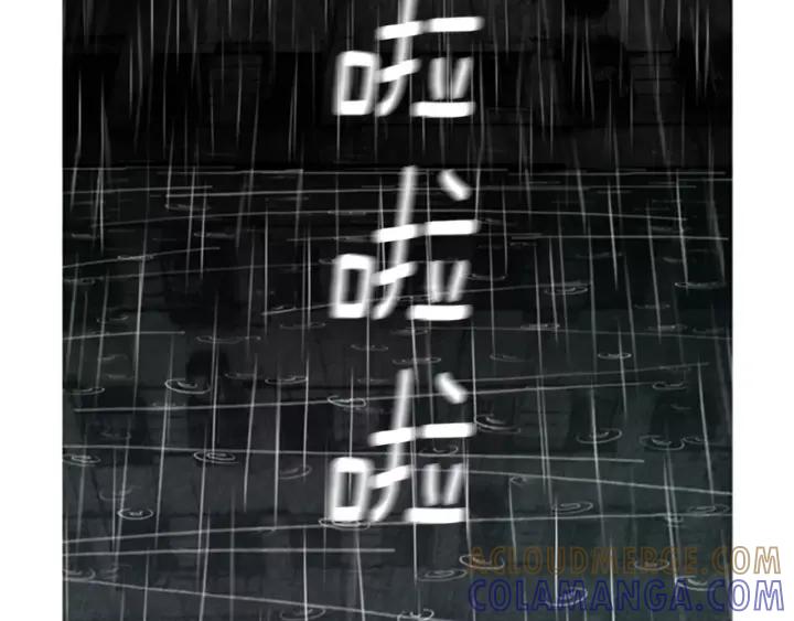 第1话逃跑-被沉浸的世界-Yeochiya（第5张）