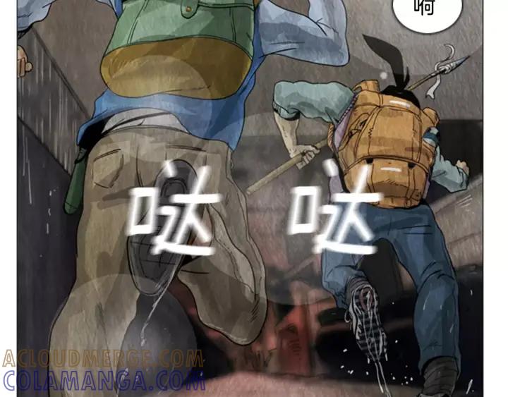 第1话逃跑-被沉浸的世界-Yeochiya（第13张）