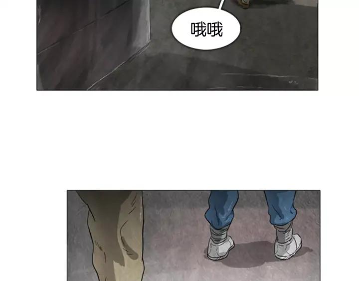 第1话逃跑-被沉浸的世界-Yeochiya（第22张）