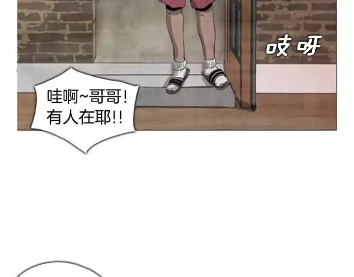 第10话旅社-被沉浸的世界-Yeochiya（第10张）