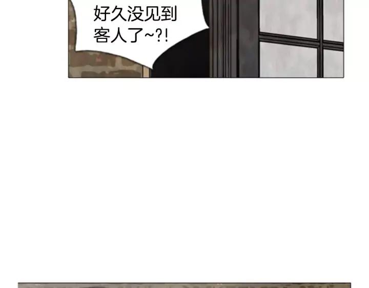 第10话旅社-被沉浸的世界-Yeochiya（第8张）