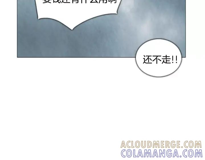 第10话旅社-被沉浸的世界-Yeochiya（第21张）