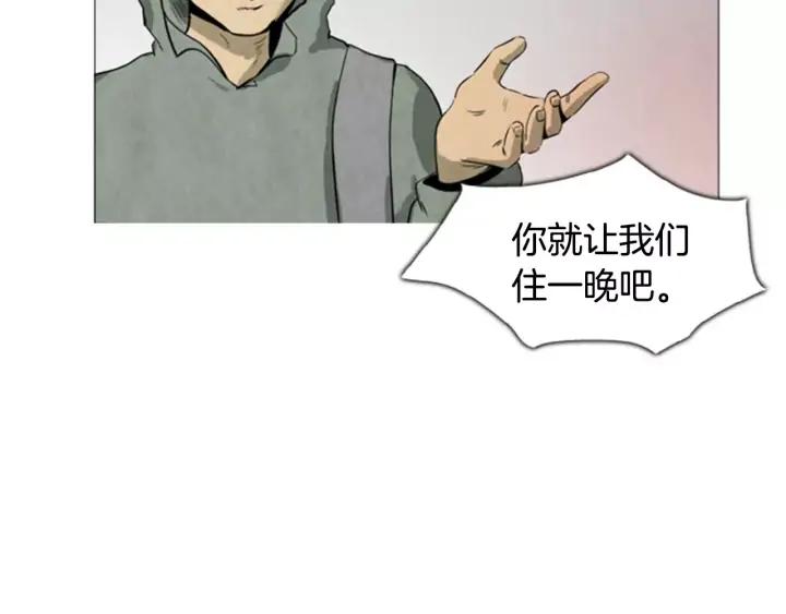 第10话旅社-被沉浸的世界-Yeochiya（第18张）