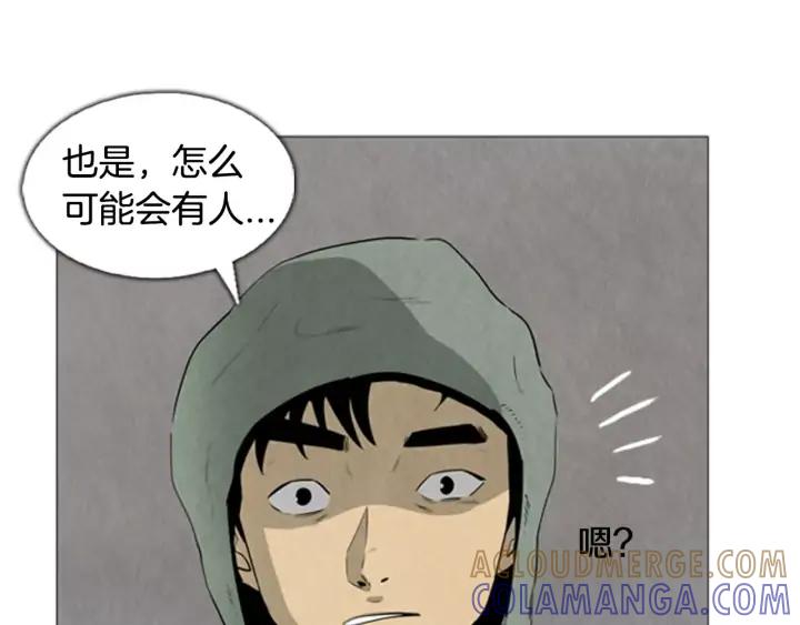 第10话旅社-被沉浸的世界-Yeochiya（第5张）