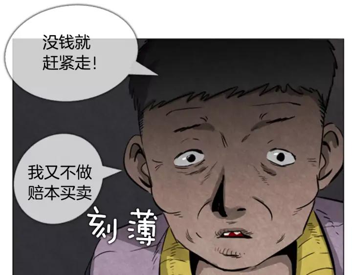 第10话旅社-被沉浸的世界-Yeochiya（第19张）