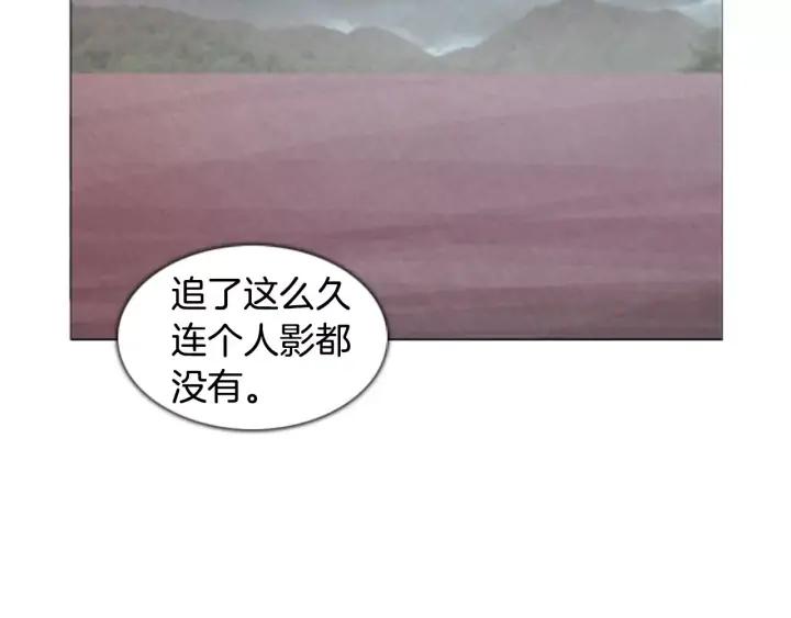 第11话追击-被沉浸的世界-Yeochiya（第11张）