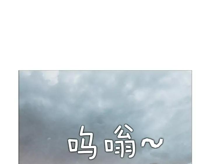 第11话追击-被沉浸的世界-Yeochiya（第10张）