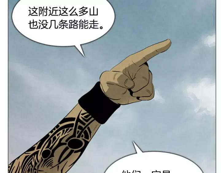 第11话追击-被沉浸的世界-Yeochiya（第14张）
