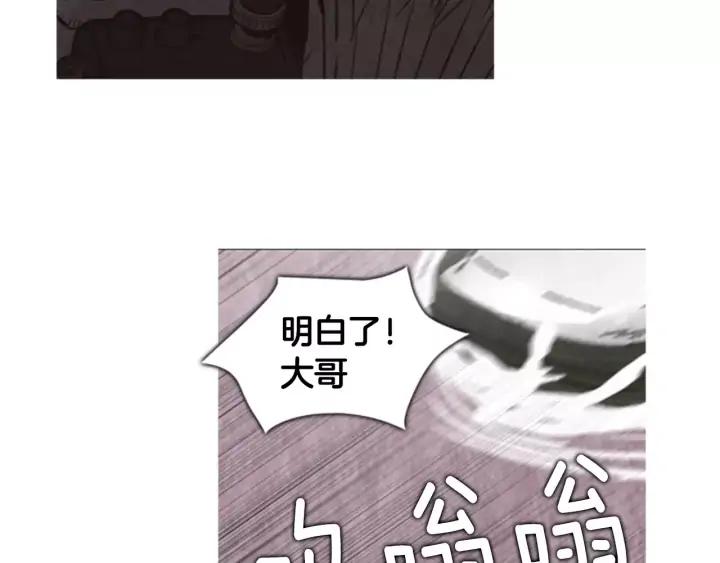 第11话追击-被沉浸的世界-Yeochiya（第3张）