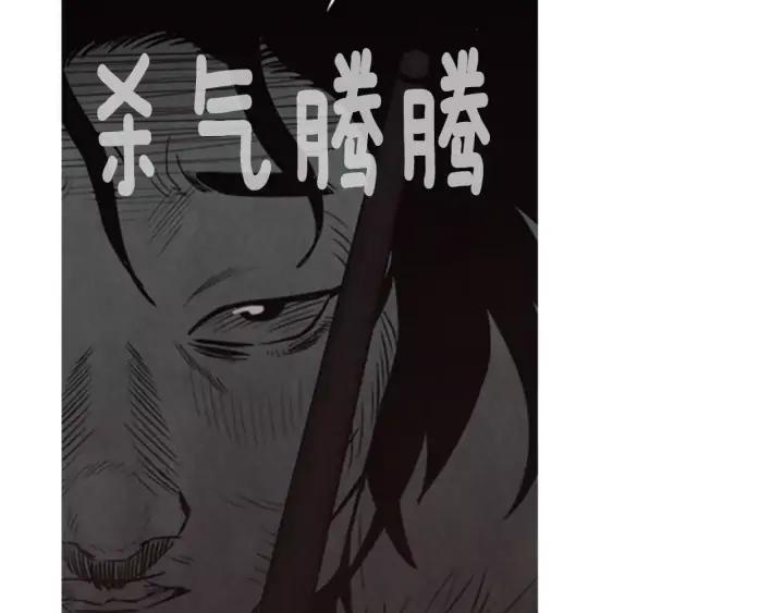 第11话追击-被沉浸的世界-Yeochiya（第2张）