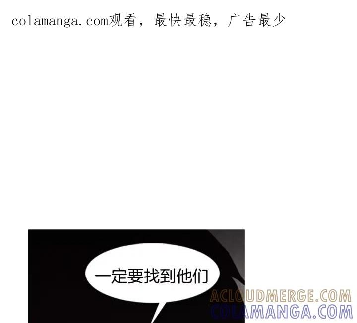 第11话追击-被沉浸的世界-Yeochiya（第1张）