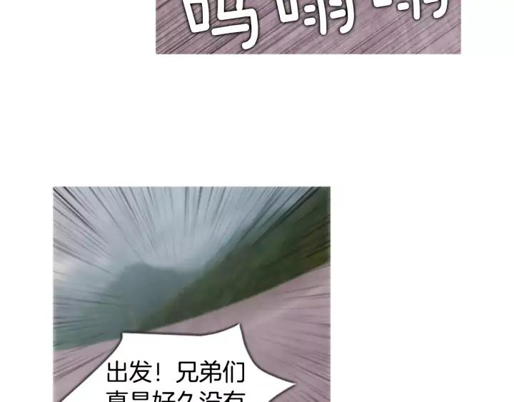 第11话追击-被沉浸的世界-Yeochiya（第4张）