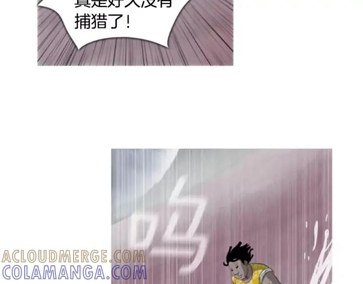 第11话追击-被沉浸的世界-Yeochiya（第5张）