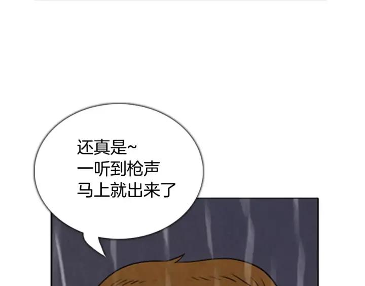 第12话搏斗-被沉浸的世界-Yeochiya（第11张）