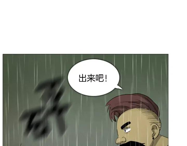 第12话搏斗-被沉浸的世界-Yeochiya（第23张）