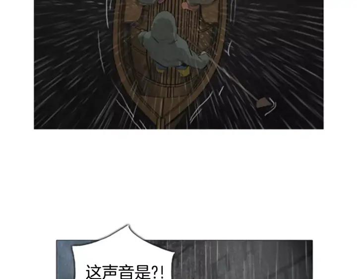 第12话搏斗-被沉浸的世界-Yeochiya（第3张）