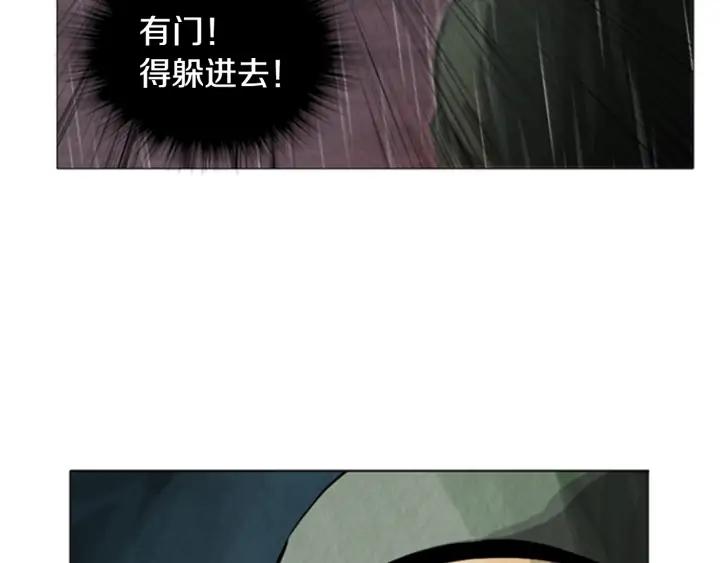 第13话窝囊-被沉浸的世界-Yeochiya（第8张）