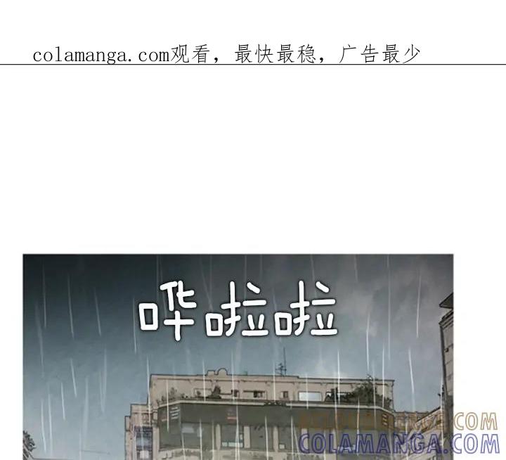 第13话窝囊-被沉浸的世界-Yeochiya（第1张）